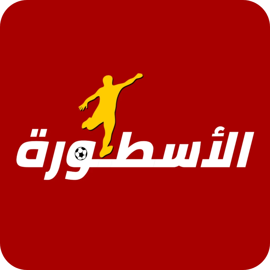 الاسطورة TV