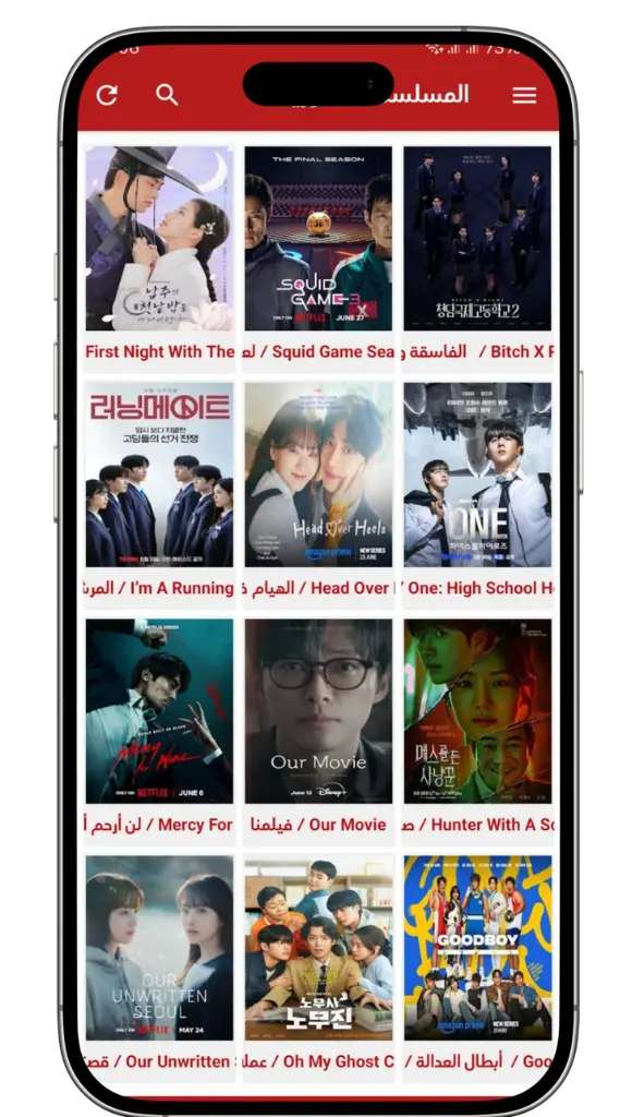 ما هي نسخة Ostora TV Mod APK؟ ما هي نسخة Ostora TV Mod APK؟